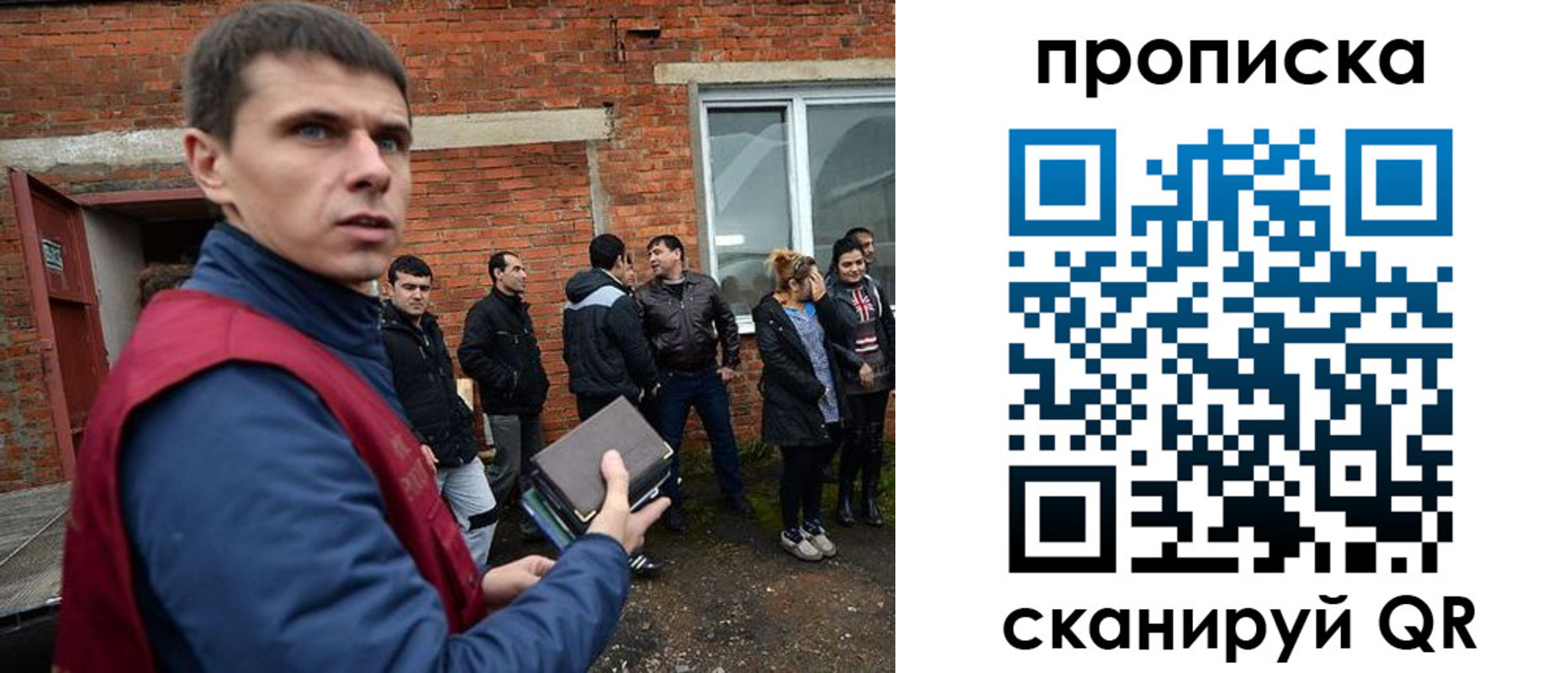 прописка поиск в Похвистнево